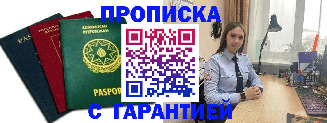 форма 3 в Ленинск-Кузнецком