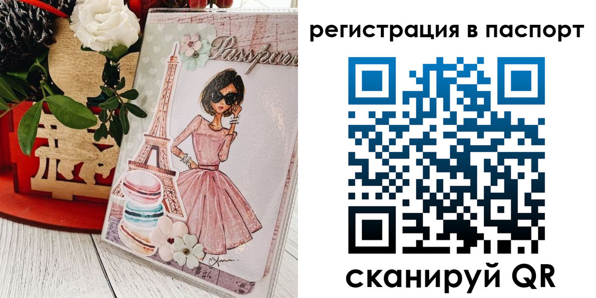 временная регистрация гарантия в Ленинск-Кузнецком