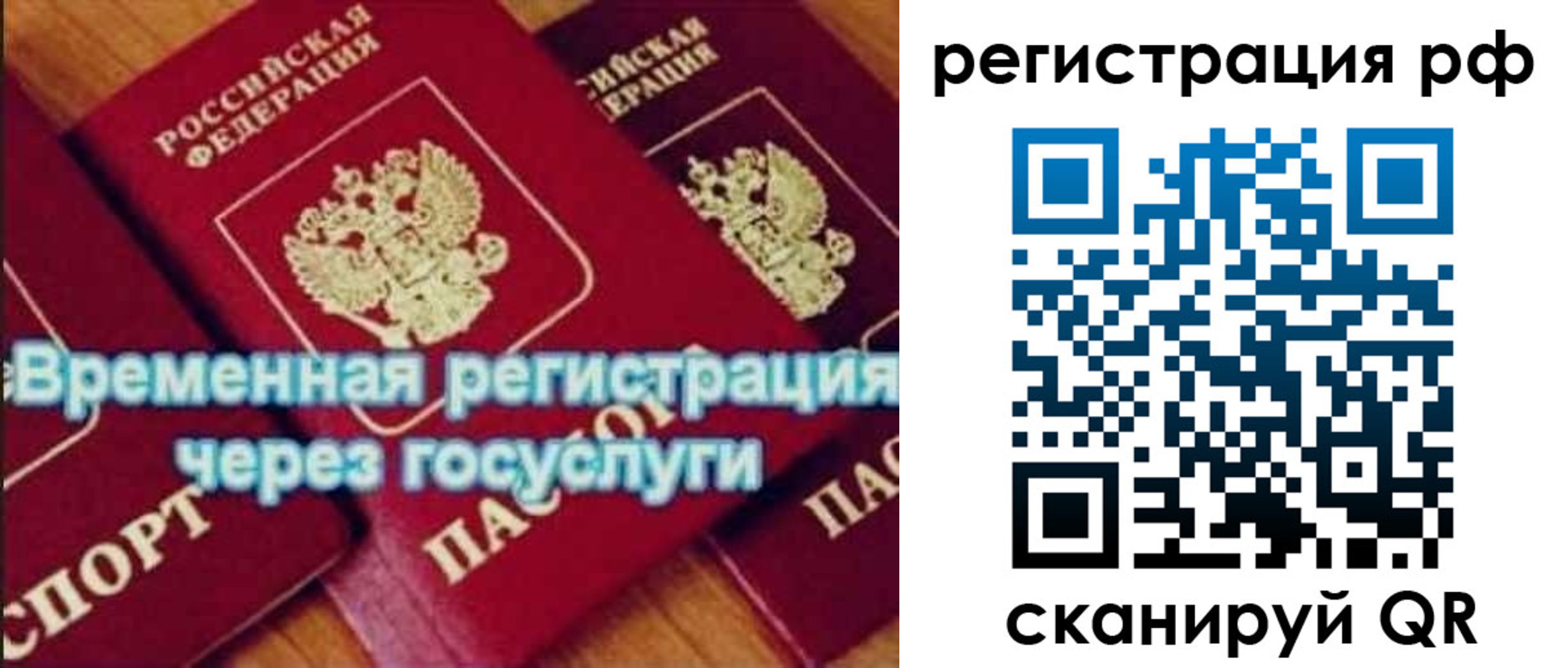 прописка иностранных граждан в Ленинск-Кузнецком