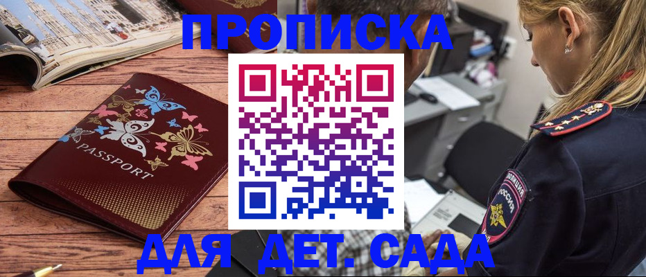 регистрация в Ленинск-Кузнецком