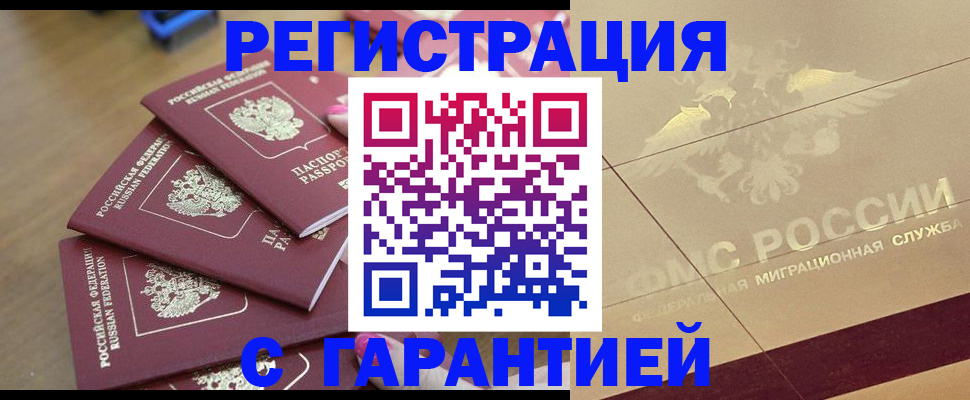 пропишу в квартире в Ленинск-Кузнецком